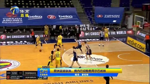 二次进攻中 二次进攻中