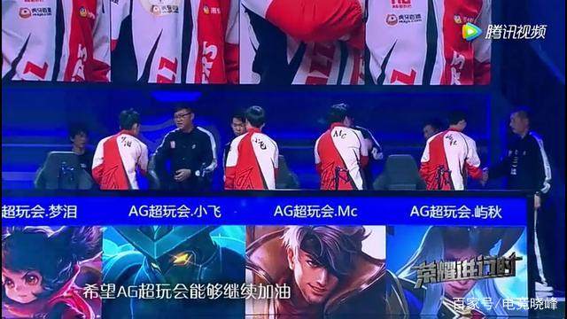 名单边缘位
