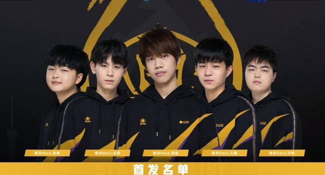 二次组织