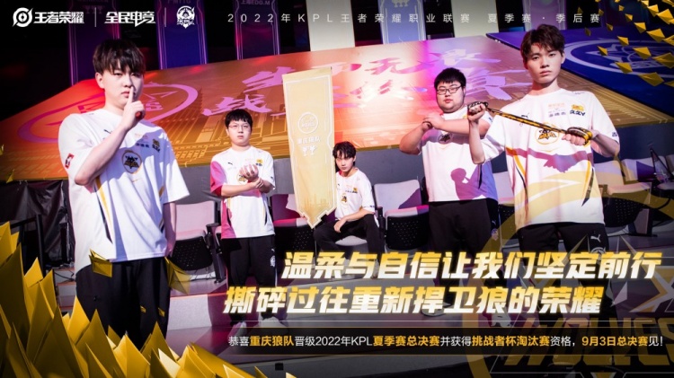 3体系担任